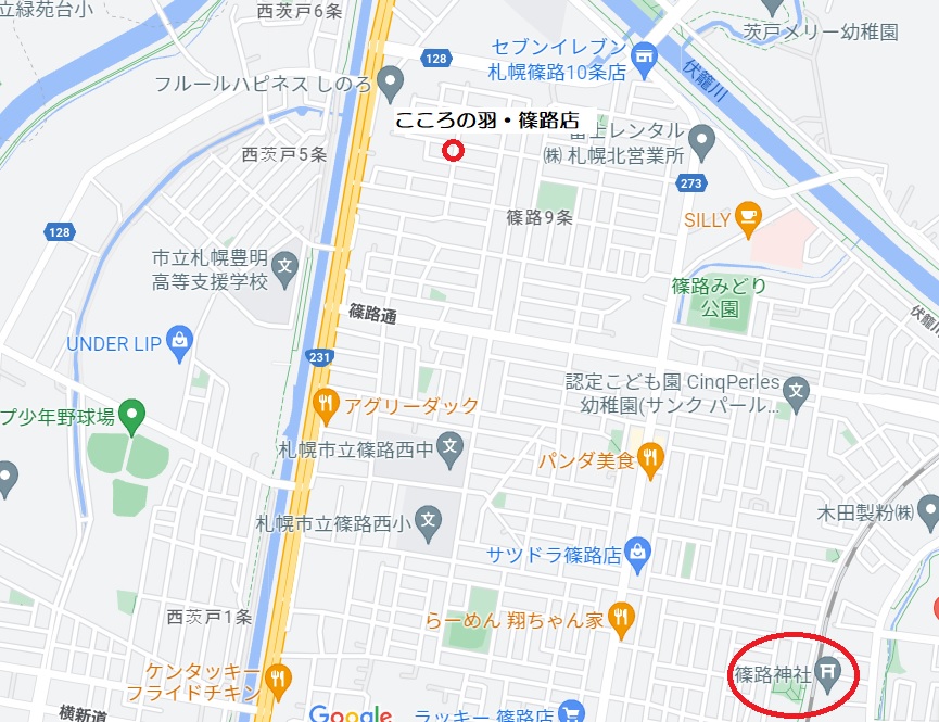 篠路神社マップ